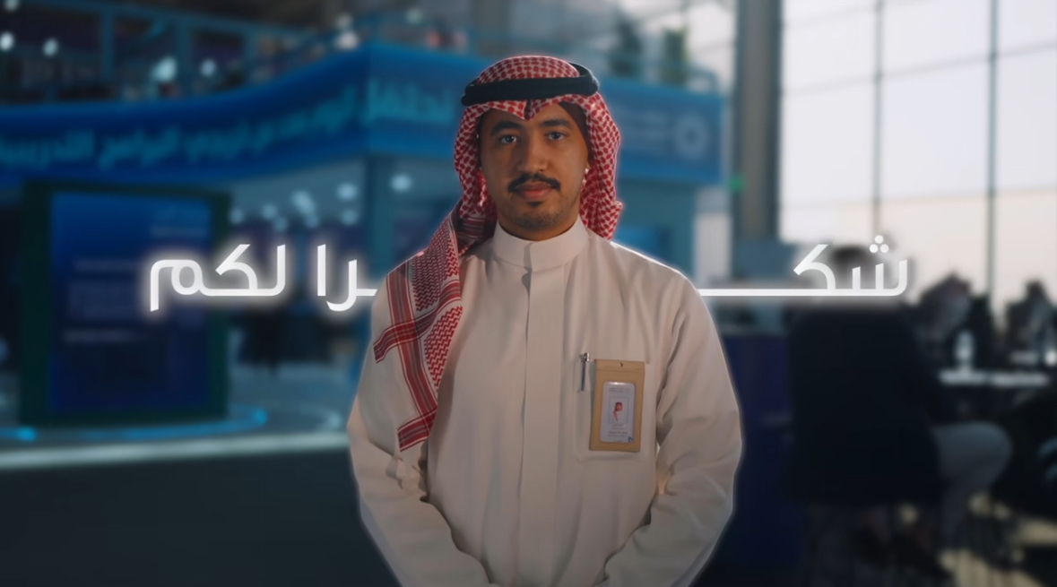 شركاء النجاح في ملتقى الصحة العالمي 2025